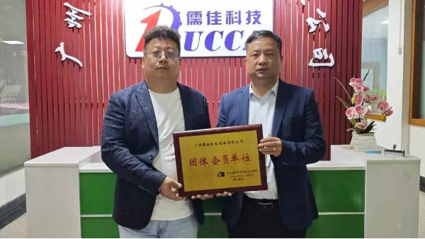 廣東省涂料與油墨行業(yè)協(xié)會(huì)走訪廣州儒佳機(jī)電